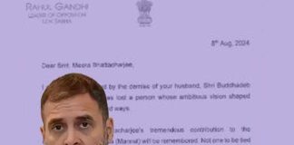 Direction of development in Bengal by Buddhadev letter by Rahul