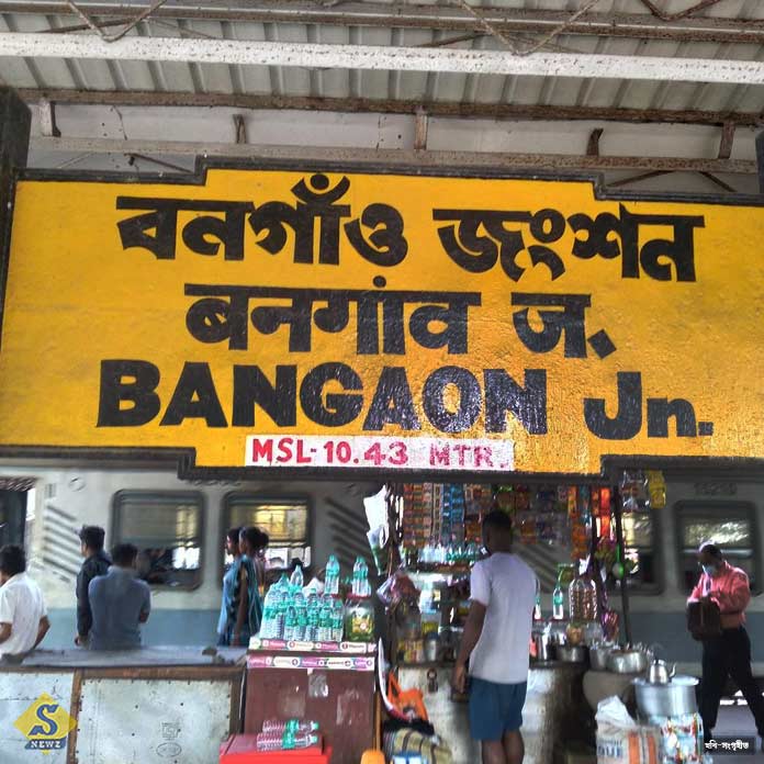 Disrupted train on Bangaon Sealda branch suffering