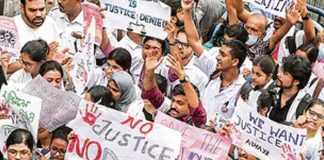 আর জি কর : চিকিৎসকদের কর্মবিরতি-বিক্ষোভ Doctors strike protest