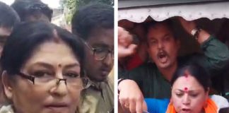 গড়িয়াহাটে আটক রূপা-অগ্নিমিত্রা GARIAHAT A ATOK RUPA AGNIMITRA