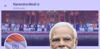 Modis Har Ghar Tricolor to build mass movement