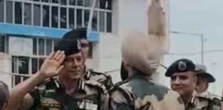 PETRAPOLE PORIDARSHANE BSF DG R