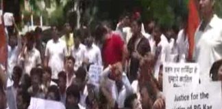 আরজি কর ঃ দিল্লির বঙ্গভবনে বিক্ষোভ এবিভিপির RG KAR DELHI BIKKHOV AVBP PROTEST