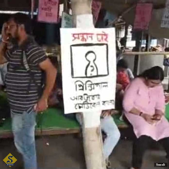 RG Kar principal Suhrita Pals name is missing on the poster