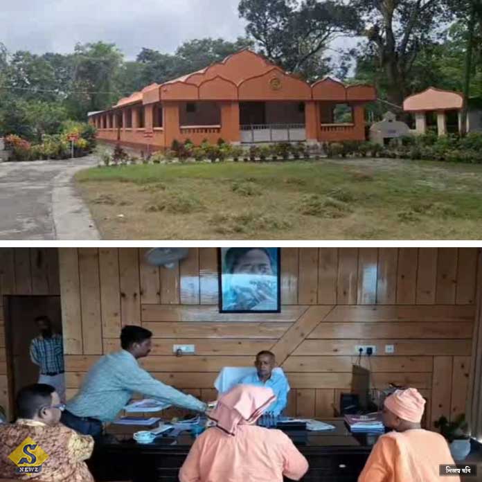 SILIGURI RAMKRISHNA MISSION ER JOMI DOKHOL
