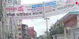 ছাত্র বিক্ষোভে ফের ঢাকায় সংঘর্ষ, জরুরি বৈঠকে হাসিনা Student protests clash again in Dhaka Hasina in emergency meeting