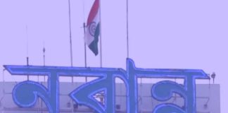 ২৮ অগাস্ট নবান্নে মন্ত্রিসভার বৈঠক ডাকলেন মুখ্যমন্ত্রী The Chief Minister called a cabinet meeting on August 28 in Navanna