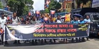 ভয় দেখাবেন না, মুখ্যমন্ত্রীকে পাল্টা জুনিয়র ডাক্তাররা VOY DEKHABEN NA CM K PALTA JNR DOCTOR RA