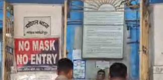Viral video 2 BJP workers arrested in Ghatal
