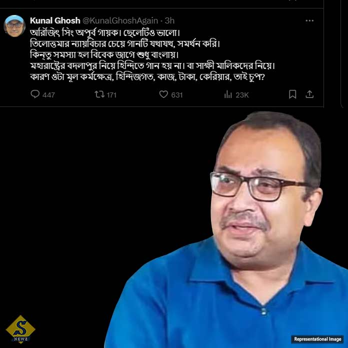 arijit ke niye kunal er post