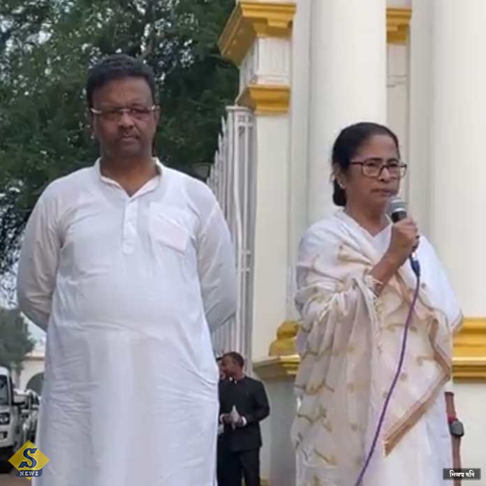 dolbol niye raaj bhaban e mamata