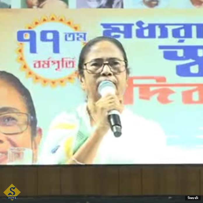 doshi der rehai noy mamata