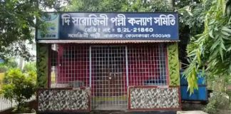 কোন্নগর থেকে লালগোলা, পুজো অনুদান ফেরত দিকে দিকে pujo anudan ferot