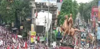 BAMFRONT MICHIL DHUM DHUMAR