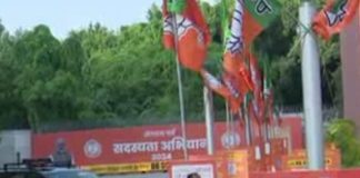 দেশে ১০ কোটি সদস্য সংগ্রহ অভিযানে বিজেপি BJP in campaign to collect 10 crore members in the country