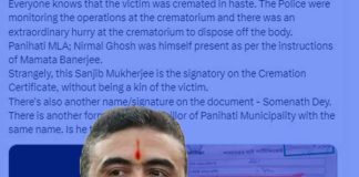 আর জি কর কাণ্ডে পানিহাটির বিধায়ক-প্রাক্তন কাউন্সিলরকে জেরার দাবি শুভেন্দুর