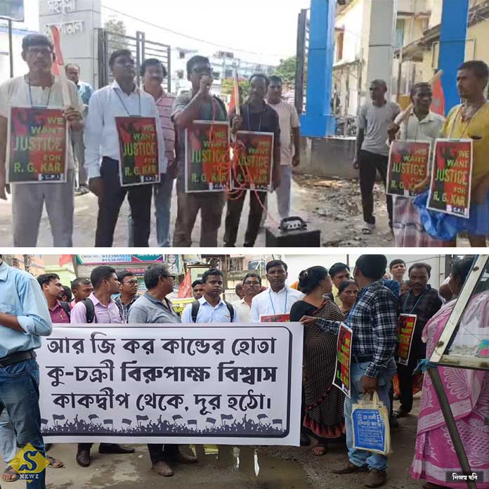 KAKDWIP BIRUPAKKHA K DHUKTE BADHA