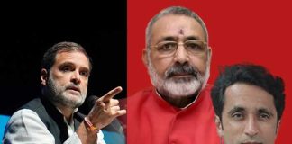 আরএসএস-কে নিশানা রাহুলের, পাল্টা বিজেপি