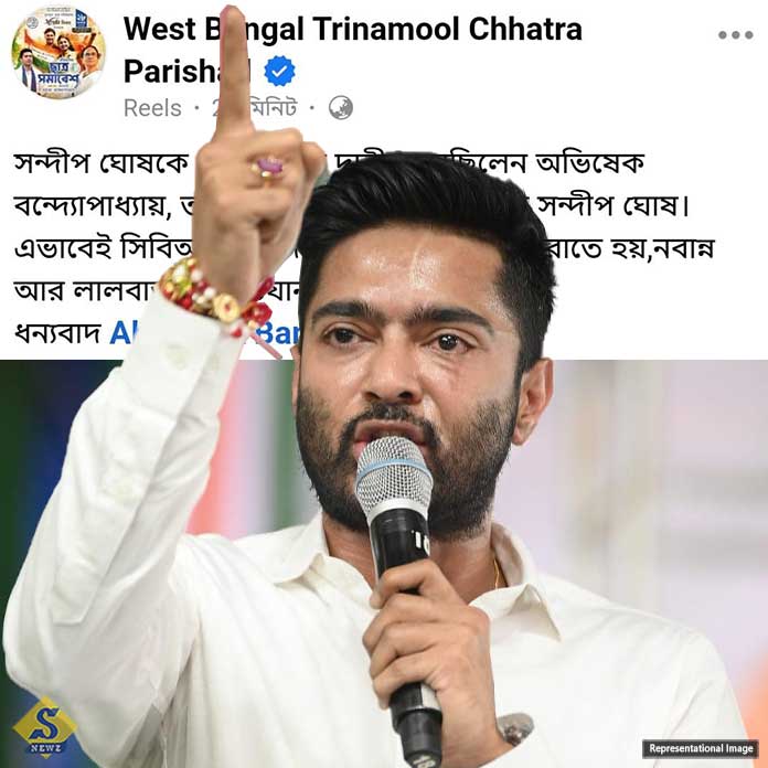 Sandeep arrested under Abhisheks pressure post of TMCP