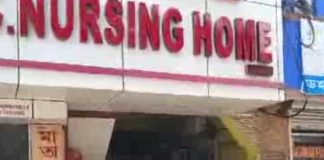 ওটি রুমে যুবকের ঝুলন্ত দেহ