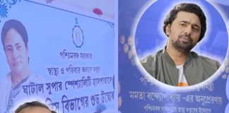 ডায়ালিসিস উদ্বোধন নিয়ে ‘টুপি’ দিচ্ছেন দেব, পোস্ট কুণালের