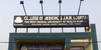 থ্রেট সিন্ডিকেটের অভিযোগে ৪০ পড়ুয়াকে বহিষ্কার জেএনএমের