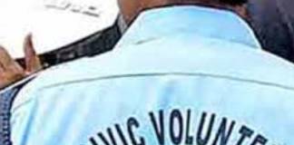 আর জি কর থেকে সরানো হয়েছে ২৯ সিভিক ভলান্টিয়ারকে