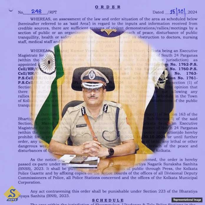 আর জি করের আশপাশে বেআইনি জমায়েতে নিষেধাজ্ঞা বহাল 