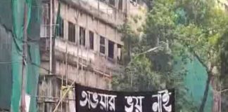 আর কত দিন সময় লাগবে, স্লোগান উঠল মিছিলে