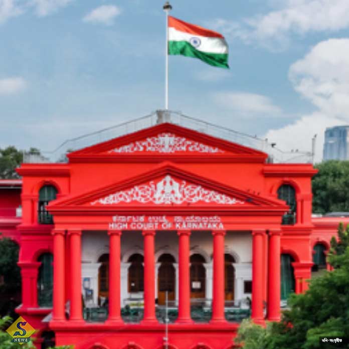 রাজ্যের জন্য আলাদা পতাকা নয় : কর্নাটক হাইকোর্ট 