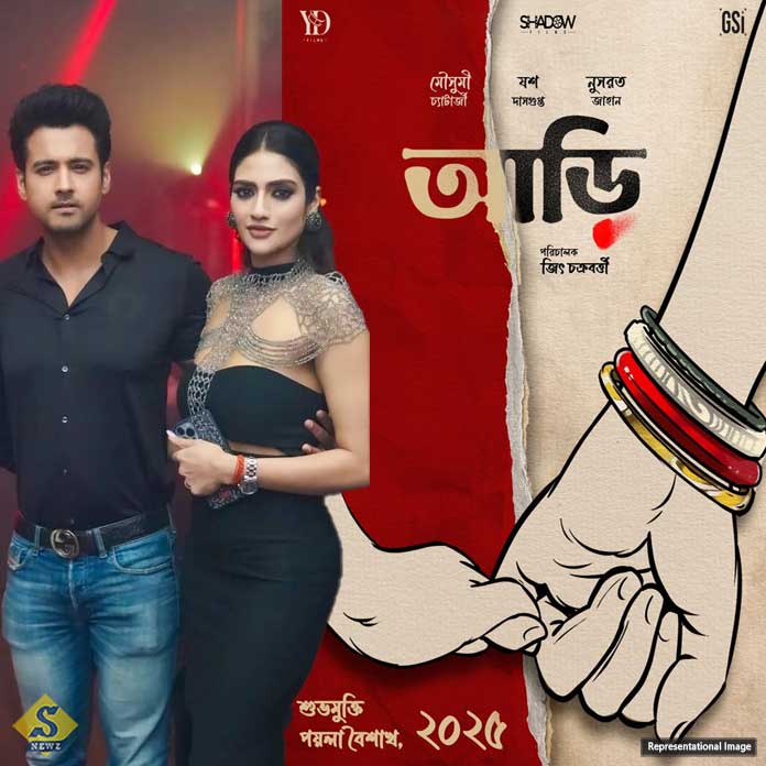 Now-Yash-Nusrat's-'Adi'
