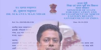 দাড়িভিটের ২ ছাত্রকে ভাষা শহিদের মর্যাদার দাবি সুকান্ত-র