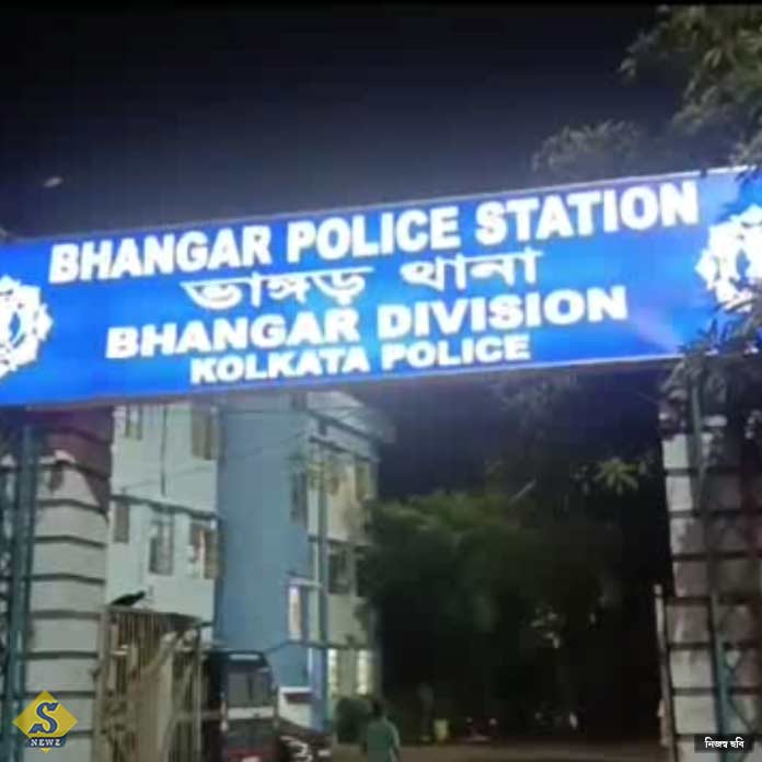 bhangar-blackmail