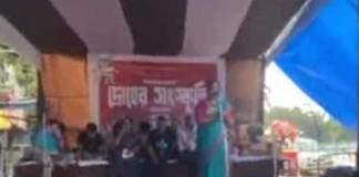নাটক-গান-আবৃত্তিতে দ্রোহের সংস্কৃতি নাট্যকর্মীদের