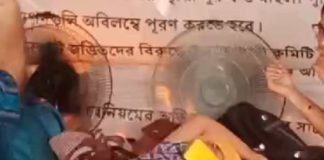 অনশনরত চিকিৎসক স্নিগ্ধা-র বাড়িতে পুলিশ, দেখা না পেয়ে ফোন