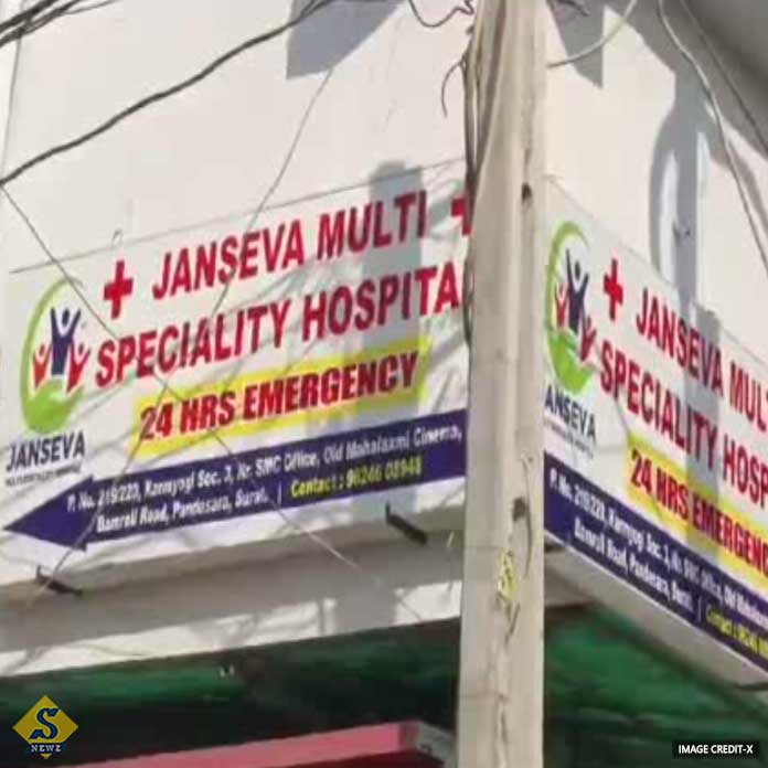 Administration closes hospitals of fake doctors in Gujarat Administration closes hospitals of fake doctors in Gujarat