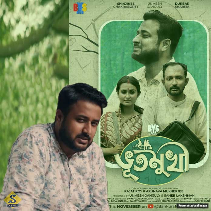 BHOOTMUKHI_-A-new-generation's-effort