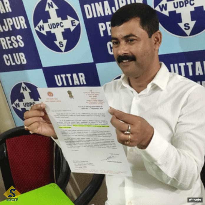 BJP-MP-Kartik-Chandra-Pal (1)
