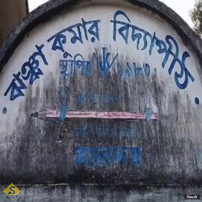 মিড ডে মিলে দুর্নীতিতে অভিযুক্ত প্রধান শিক্ষক 