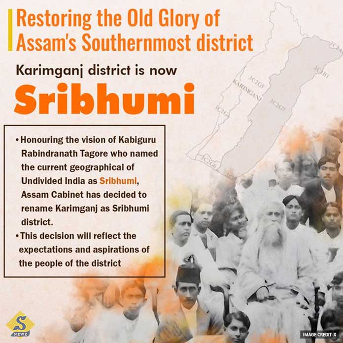 In memory of Rabindranath, Assam's Karimganj has been replaced by Sri Bhumi In memory of Rabindranath, Assam's Karimganj has been replaced by Sri Bhumi