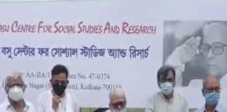 জ্যোতি বসুর মৃত্যুদিনে গবেষণা কেন্দ্রের উদ্বোধন
