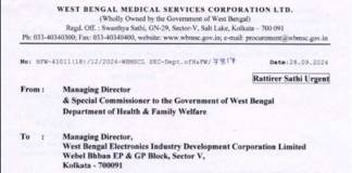 হাসপাতালে সিসিটিভিতে কাটমানি তৃণমূলের : শুভেন্দু