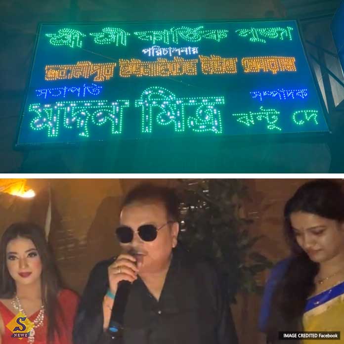 দেব দীপাবলি বাবুঘাট-সালকিয়ায়, ভবানীপুরে মদনের কার্তিক