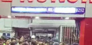 রোগী মৃত্যু, ধুন্ধুমার বারুইপুরের নার্সিংহোমে