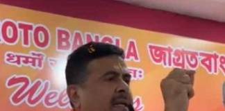 পশ্চিমবঙ্গ দিয়ে ভারতে প্রবেশ রোহিঙ্গাদের : শুভেন্দু