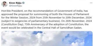 ২৫ নভেম্বর সংসদের শীতকালীন অধিবেশন শুরু