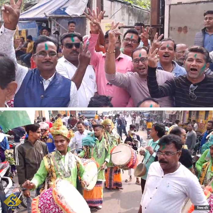 UTTAR BANGE 2 ASON E SABUJ