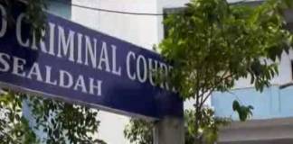 সাক্ষী ৫১, রোজ শুনানি সোম থেকে