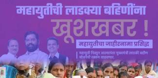 সাফল্যে বড় ফ্যাক্টর মহিলা ভোট Women's vote is a big factor in success