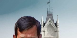 কালীঘাটের কাকু’র জামিন মঞ্জুর